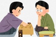 将棋棋士の渡辺明さんがツイッターを始めたぞおおおおおおお
