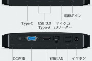 CHUWI､拡張端子豊富のミニPC｢HeroBox｣を2.6万円で発売