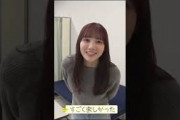 2024年も頑張る田村真佑 【乃木坂46】