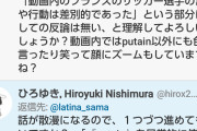 ひろゆき、ラテン語さんに反撃開始「話が散漫になるので私の質問に１つずつ答えてください」