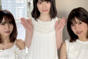 【櫻坂46】森田ひかる(190cm)