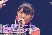 高城れに 1stアルバム『れにちゃんWORLD』“全曲視聴TRAILER” 公開！約10年前の貴重な映像も…!!