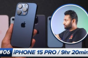 【悲報】3nmチップA17 Pro搭載｢iPhone 15 Pro｣､バッテリー持ちが悪い模様