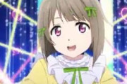 【虹ヶ咲】ラブライブの新アニメ、作画がいつもとなんか違う・・・
