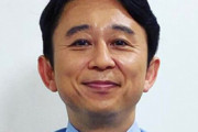 有吉弘行が号泣したダチョウ倶楽部・上島竜兵さんからの言葉「唯一『愛情』を感じた」芸人から畏敬され情も厚い有吉