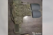 【画像】自衛隊の最新防弾チョッキ、ロシアのフリマサイトに出品される