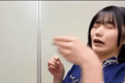 【乃木坂46】このリアクションが出来るアルノは強いｗｗｗｗｗｗ