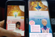 【ポケモンGO】交換の日ってどんな感じ？