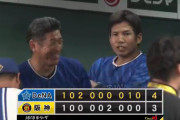 ベイスターズ 4－3 タイガース　桑原牧の1、2番コンビが躍動！