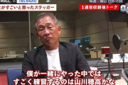 辻発彦「監督として見てきた選手の中で、一番真面目なのは山川穂高」
