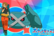 【画像】ポケモンアニメ、今度は「ガテン系お姉さん」を推しまくってしまうｗｗｗｗ