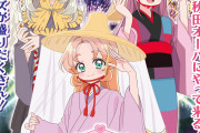 【名探偵プリキュア】夏服あんなちゃん可愛い！！