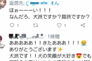 【画像】ツイッターと5chの違いが一発で分かる画像が発見されるｗｗｗｗｗｗ