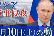 【速報】ロシアさん、ウクライナに負けて全てを失いそうwwww