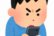 【話題】Appleさん、人気ゲーム 「フォートナイト」ストア削除に続き、開発者アカウント停止通告へ