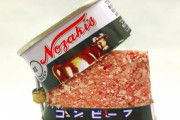 メルカリでノザキのコンビーフが大量に転売される。公式｢在庫はあるので転売ヤーから買わないで下さい｣