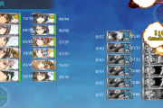 【艦これ】E2-2って機動でやる時に削りで司令部採用した？　E2-2攻略雑談