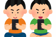 スマホゲームにハマる中学生が急増！約4割が毎日1～2時間以上プレイ…スイッチなど専用機の利用率が減少