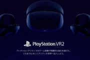 PSVR2がすごい！！『グランツーリスモ7をプレイしたらリアルすぎて車の匂いがした。』