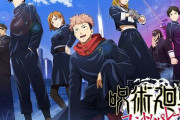 【話題】呪術廻戦の宿儺、まだ本気出してないってマジ？ｗｗｗｗｗ