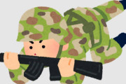 【強制】日本政府「徴兵します！」 ← こうなっても誰も行かない事実