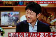●武豊「こいつめっちゃ財産持ってそうだな、馬主勧めるか」