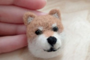 羊毛フェルトで柴犬作った（※画像あり）