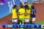 ◆アジア大会◆決勝 なでしこ×北朝鮮 なでしこ、CKから大澤春花が決めて勝ち越し