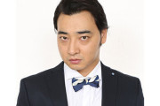 元ジャンポケ・斉藤慎二被告、被害女性との示談交渉が決裂したと報道！芸能活動復帰は絶望的か