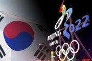 【韓国】北京五輪ボイコットを検討！！！！！
