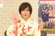 【画像】声優の佐藤利奈さん（39）、完全にお母さん