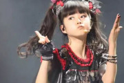 BABYMETAL / いいね！　“KpopにはこういうKawaiiさがない”　【海外の反応】
