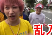 【朗報】ヒロミの24時間マラソンを邪魔した迷惑系YouTuber、チャンネル停止に