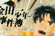 実写化して大成功？原作ファンも納得した「漫画実写化ドラマ」3選