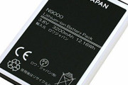 【悲報】なぜ、スマホは気軽に電池交換できないのか・・・電池だけダメになるパターンが悔しすぎるんだが