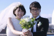 星野源さんと新垣結衣さんの結婚に任天堂が異例の祝福コメントを発表 Twitterでは「任天堂婚」がトレンド入り