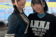 【画像】小林愛香さん、上坂すみれさんに格差を見せつけられる【ラブライブ！サンシャイン!!】