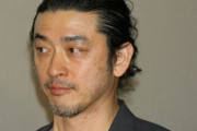 映画監督・榊英雄容疑者が逮捕、演技指導と称して性的暴行か