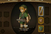 『ゼルダの伝説 時のオカリナ』Switch2リメイク版、もしかしてグラフィックを綺麗にしただけ？