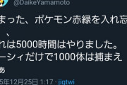 【パズドラ】新規の人はガチャフィーバーどう思う？つまらない？楽しい？
