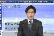 地震伝えたNHK糸井羊司アナがトレンド急上昇　温かい言葉が「一人ひとりに届く」
