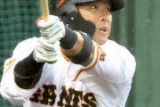 【朗報】育成落ちした巨人香月、年俸大幅アップでサイン