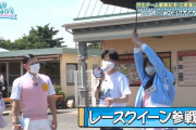 【日向坂46】富田鈴花、ひなあいロケで1人"有吉の壁"を遂行wｗｗｗｗｗｗｗｗ