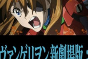 【悲報】庵野秀明監督、「エヴァの人」というイメージが強くなってしまう