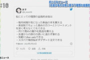 美容院やスタバ、ウーバーイーツを悩まず使える金銭的余裕が欲しい