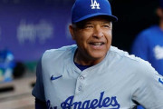 ドジャース・ロバーツ監督（53）←意外と若い件