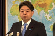 【また…】今度は林外相！岸田総理に続いて領収書に不備、計63万円分！