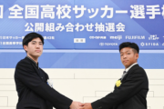 青森山田は1年前の初戦敗退も糧に。岡山内定GK松田駿主将は一戦必勝と激戦ブロックからの日本一で「自分たちの強さを証明」することを目指す