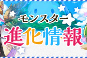 【パズドラ】夏休みガチャ新キャラ「水着キリ」の能力公開！浴衣プレーナに新たな進化を追加！