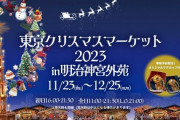 東京クリスマスマーケットの屋台で売っていたソーセージが見本詐欺すぎる